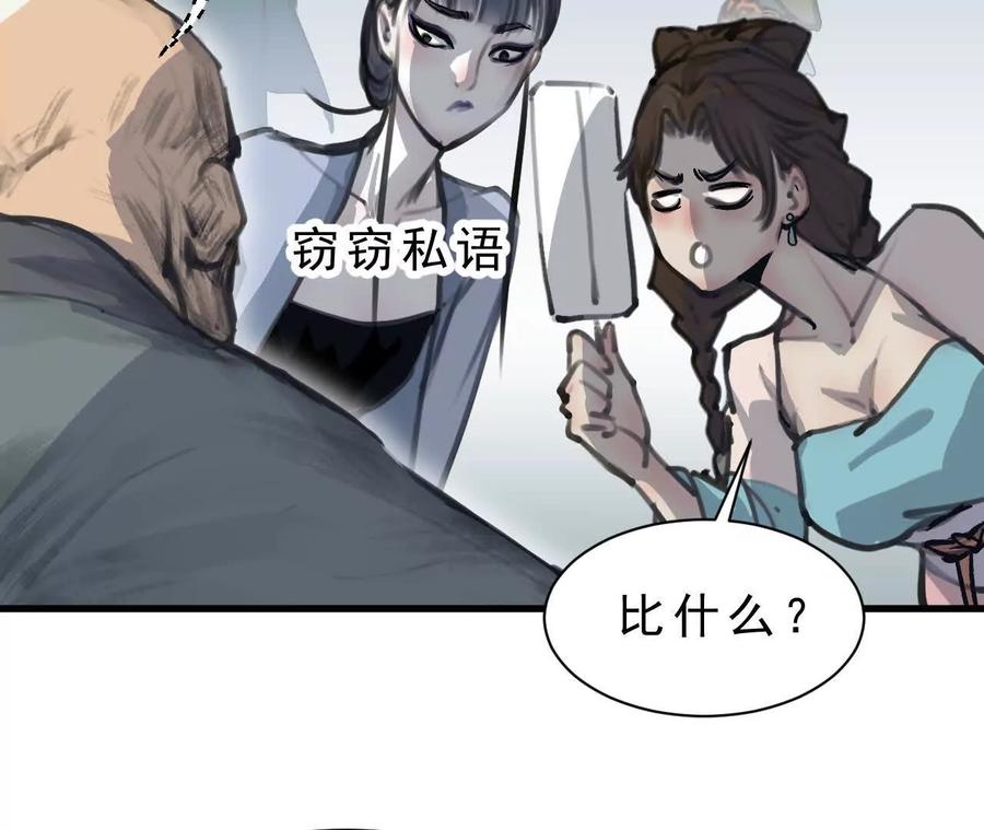 第511页