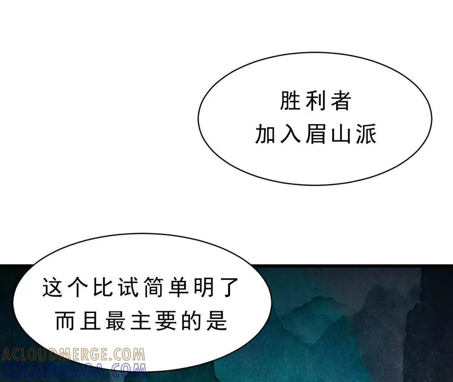 第521页