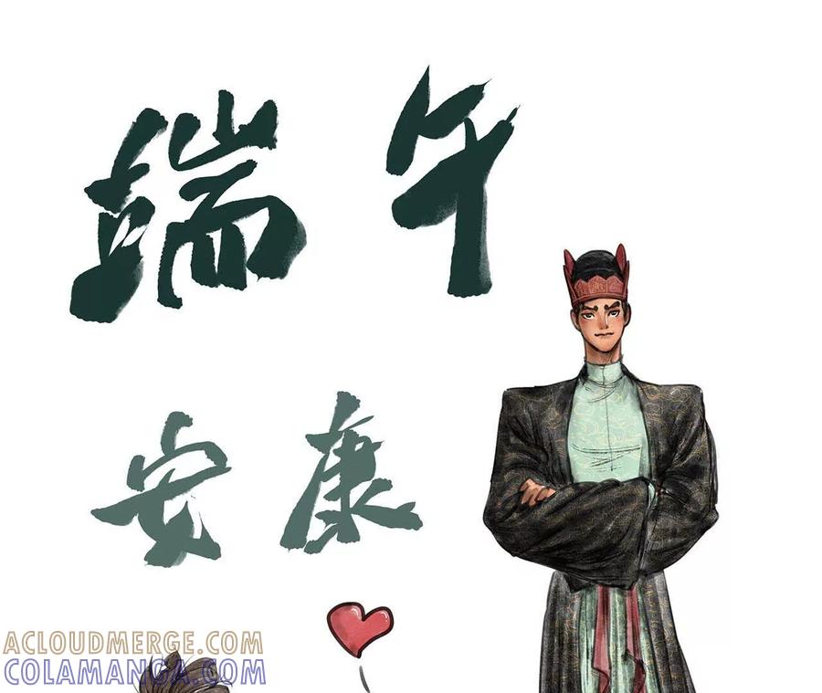 第529页