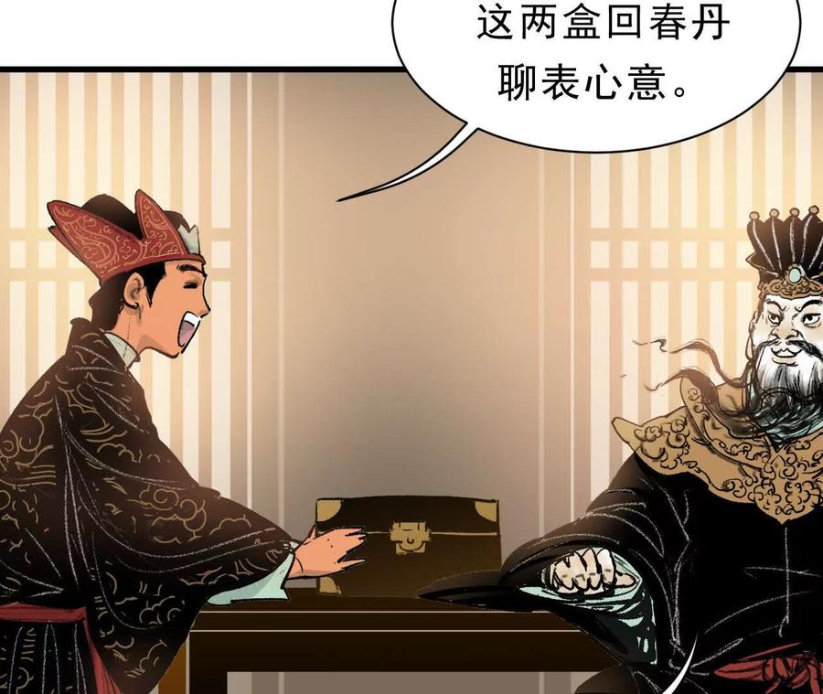 第147页