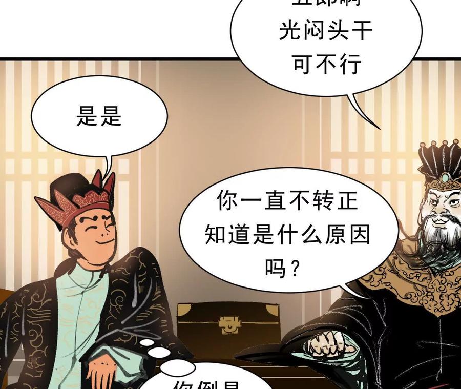 第151页