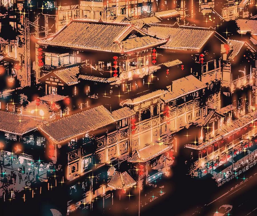 第197页