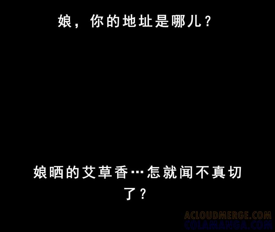 第201页