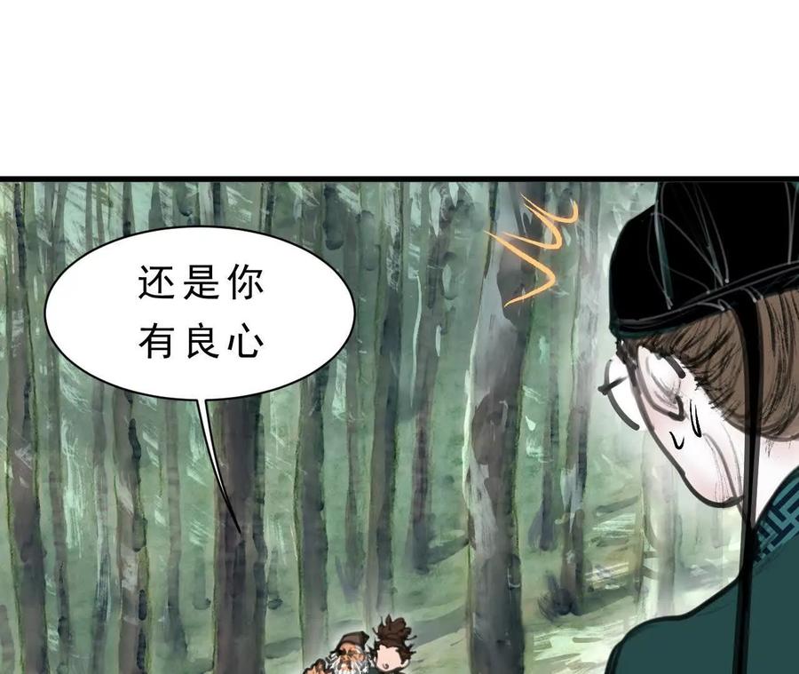 第199页