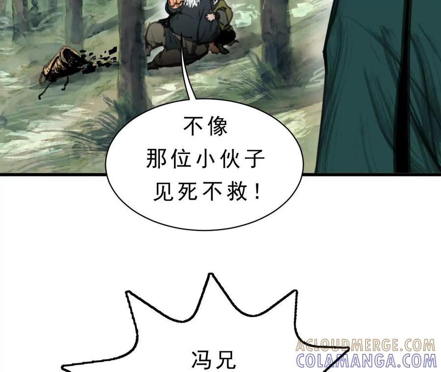 第201页