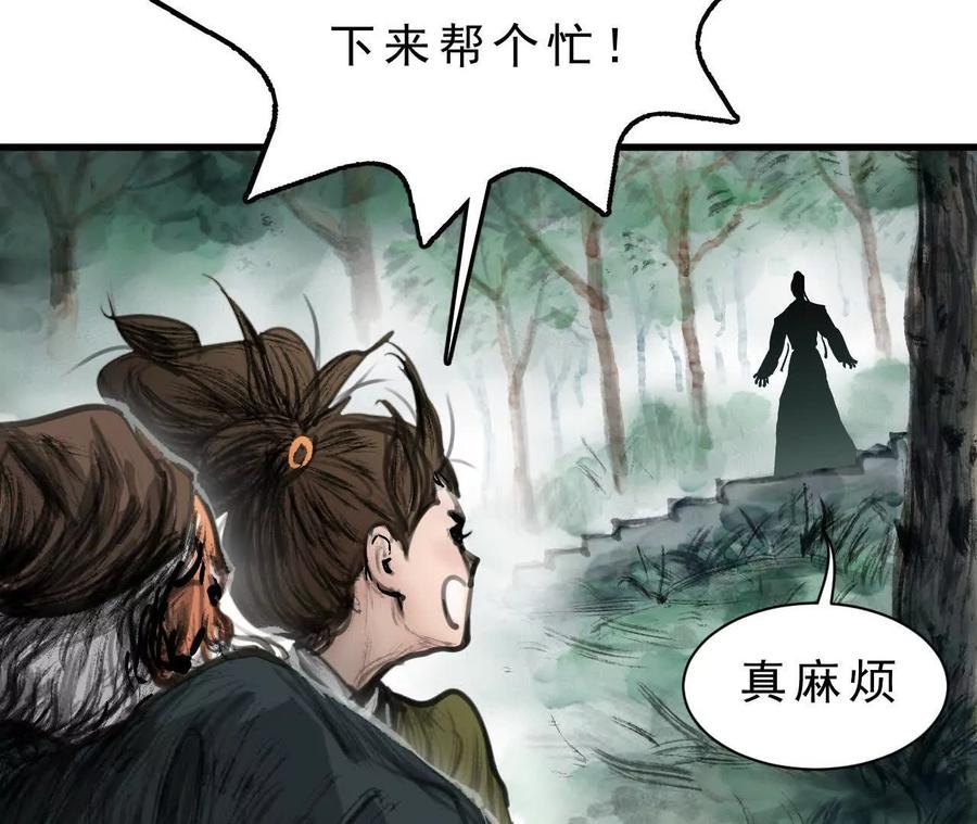 第203页
