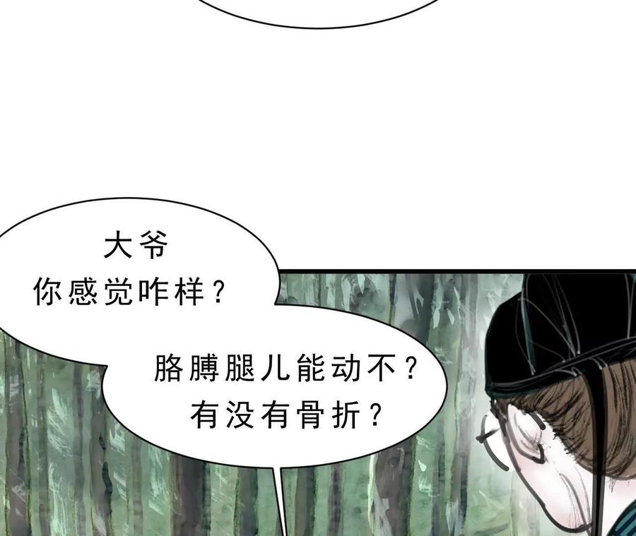第195页