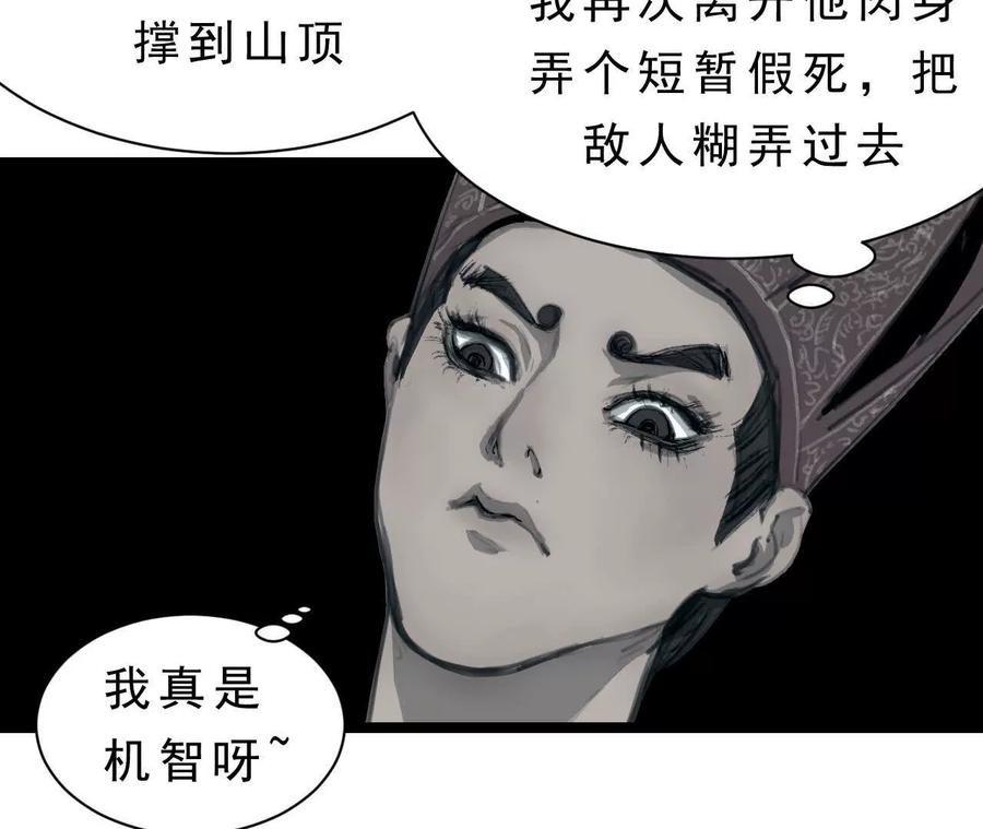 第219页