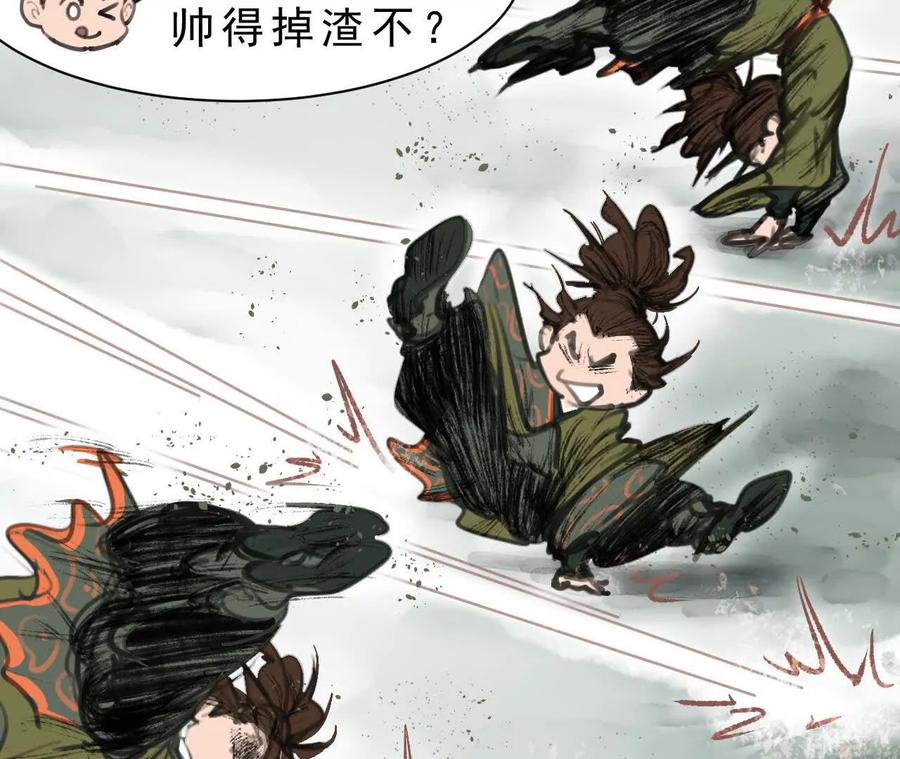 第173页