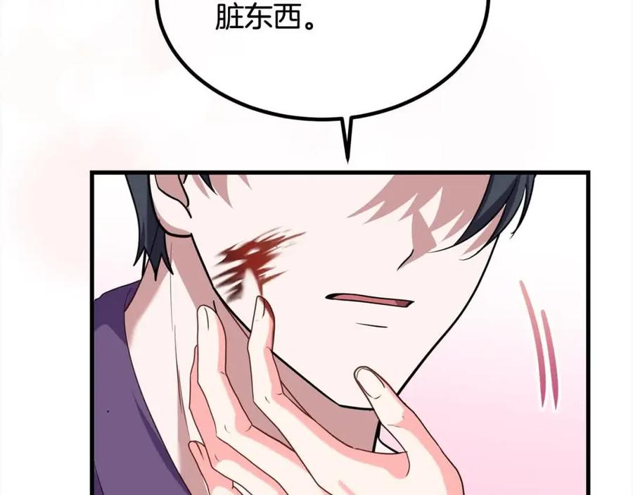 第210页