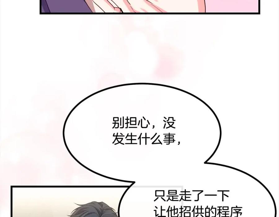 第211页