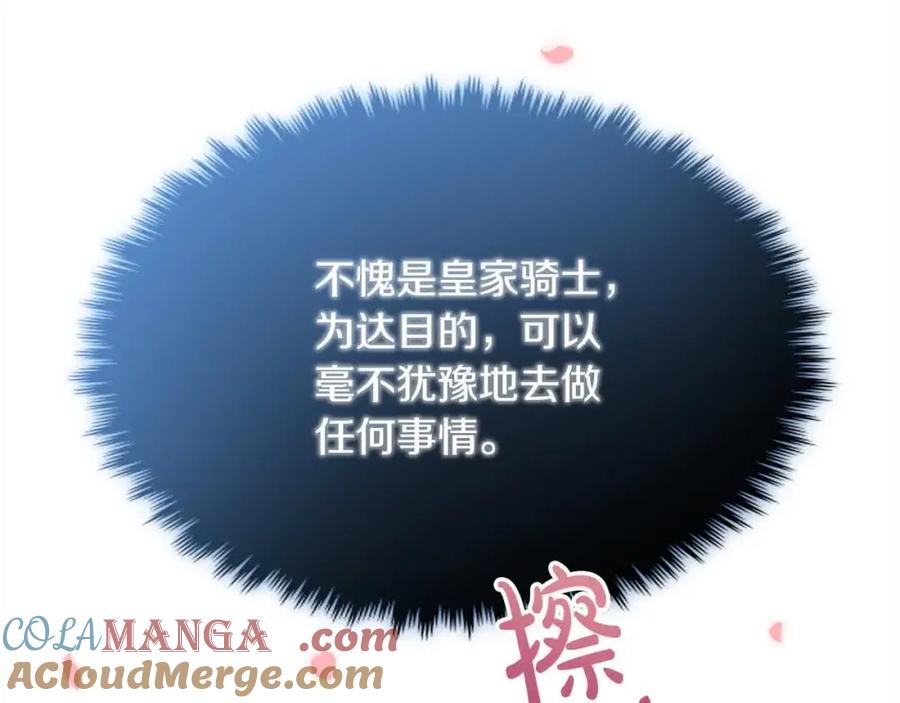 第213页