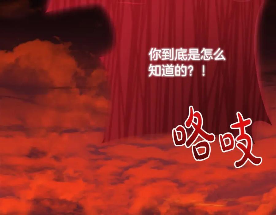 第238页