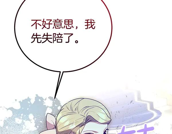 第212页