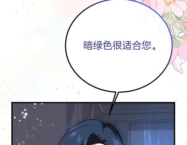 第256页