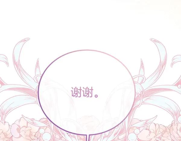 第259页