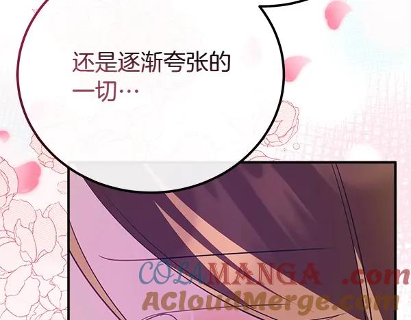 第233页
