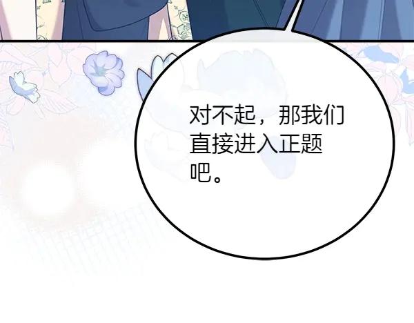 第232页