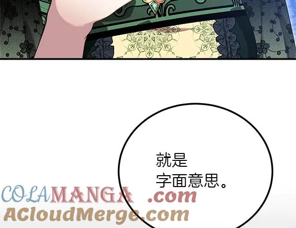 第241页