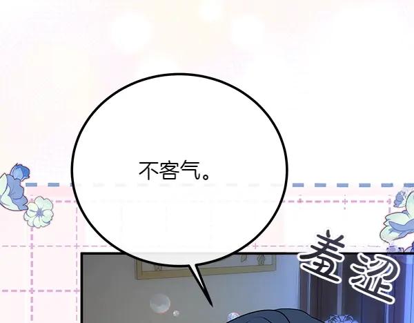 第236页