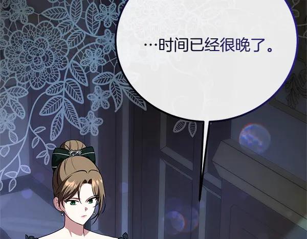第240页