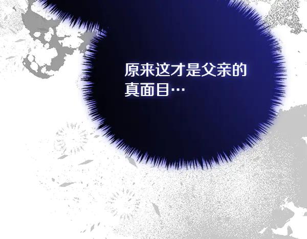 第260页