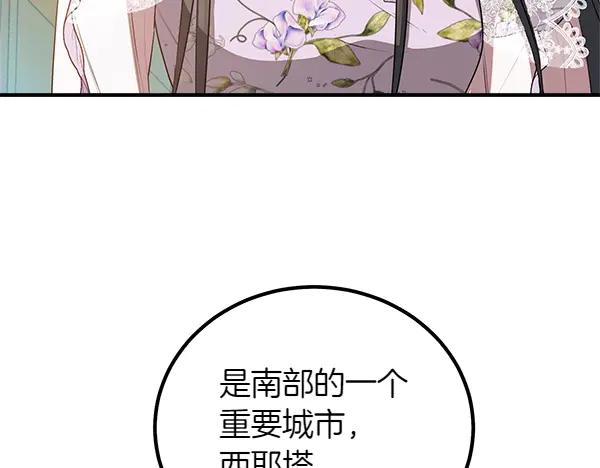 第202页
