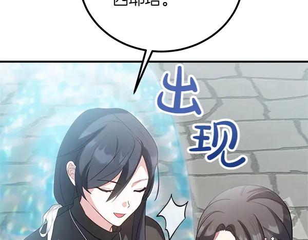 第203页