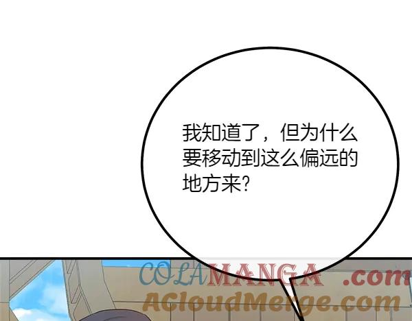 第209页