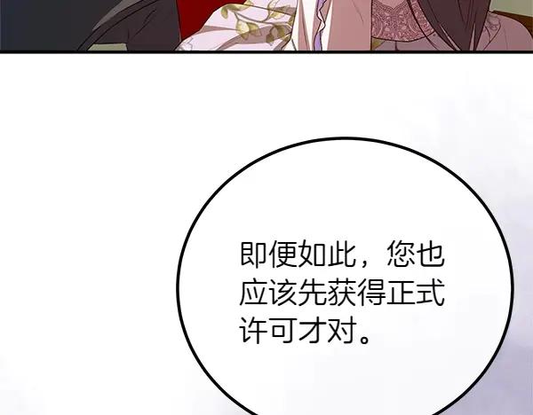 第239页
