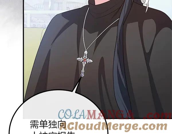 第241页