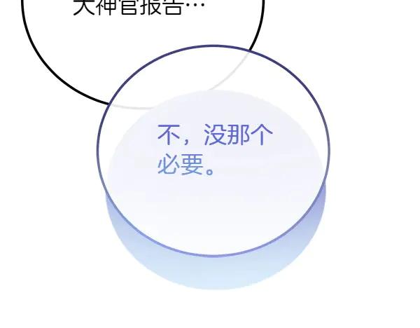 第242页