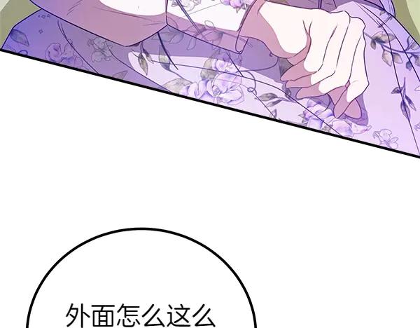 第254页
