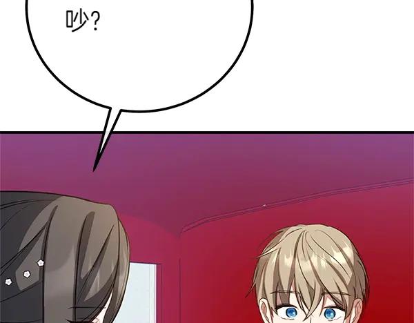 第255页