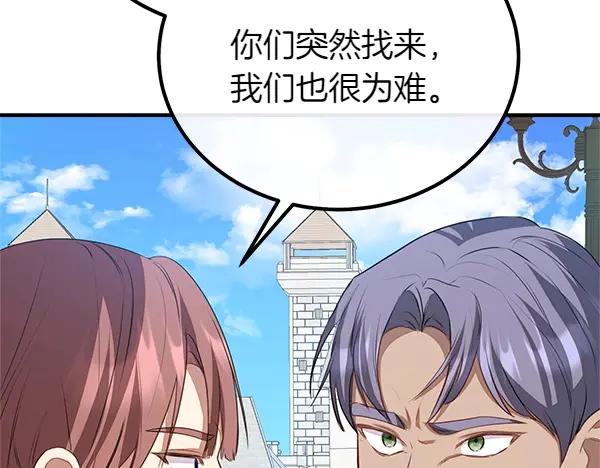 第267页