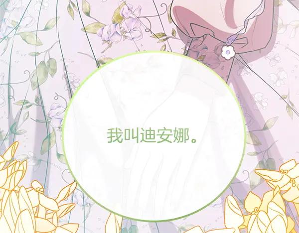 第291页