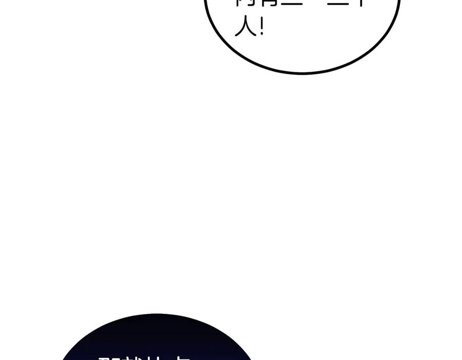 第208页