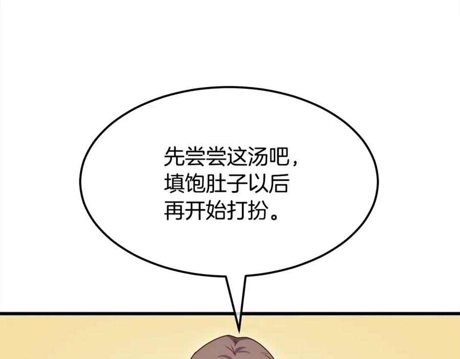 第229页
