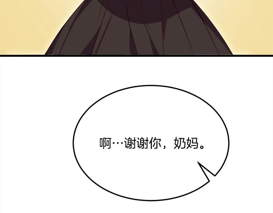 第231页