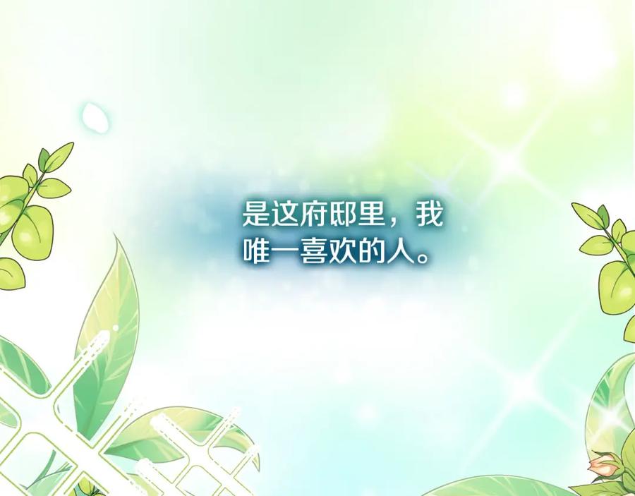 第239页