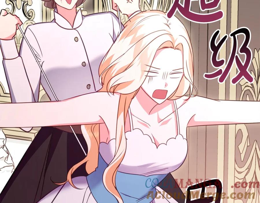 第256页