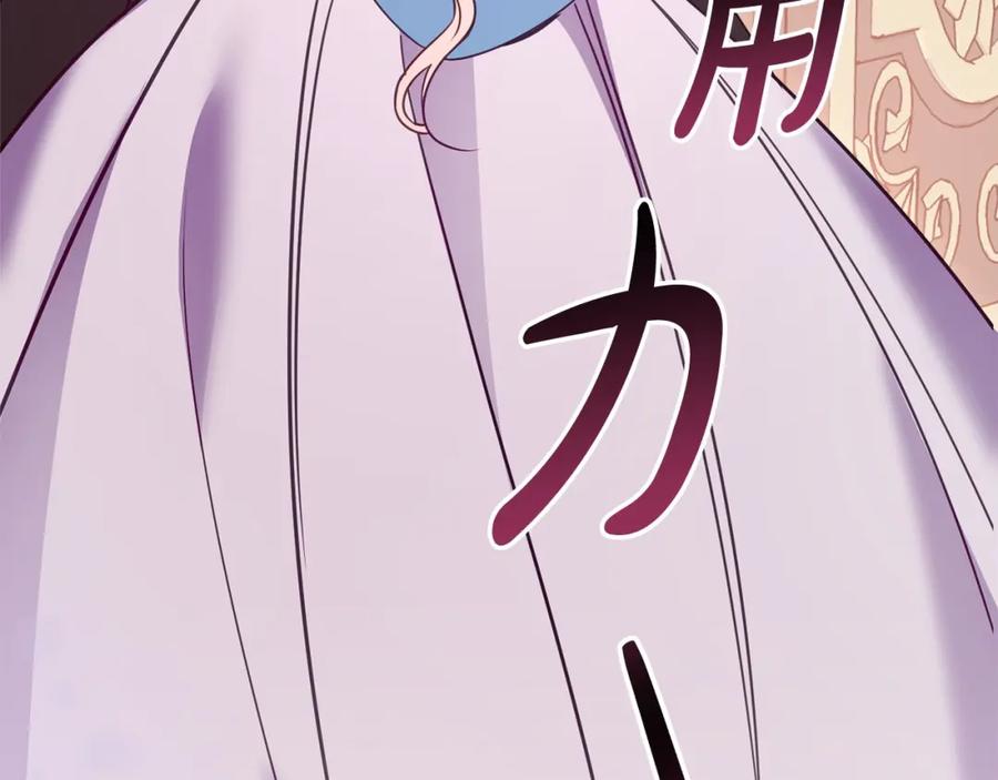 第257页