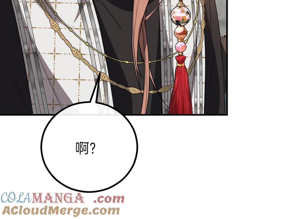 第205页