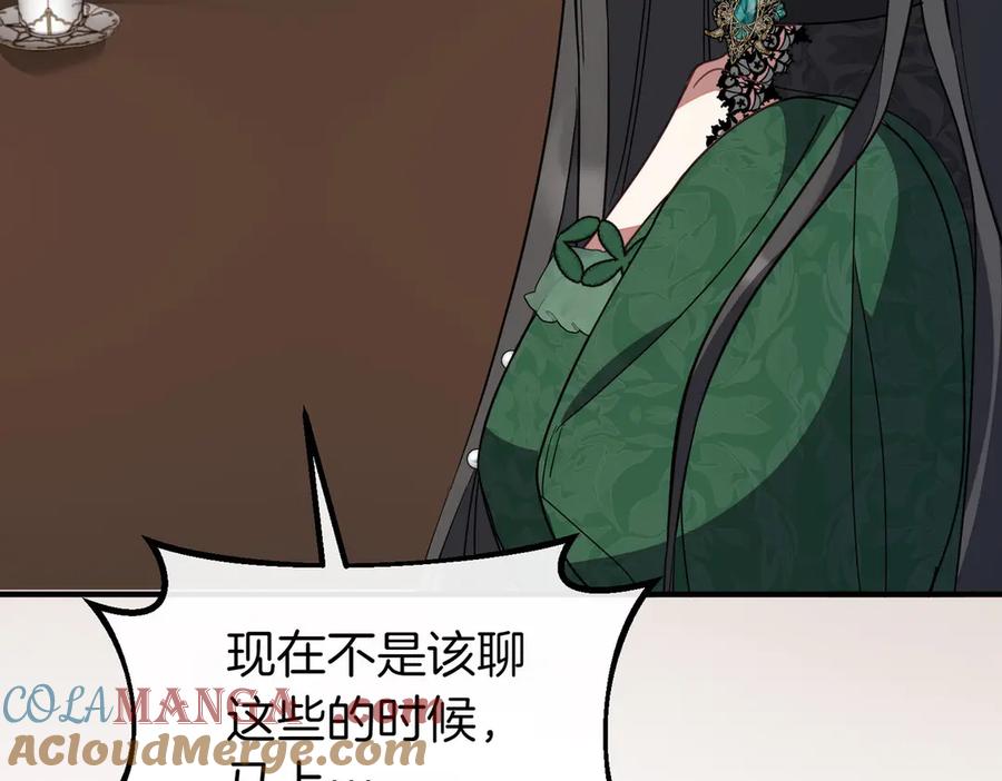第217页