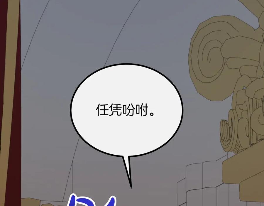 第216页