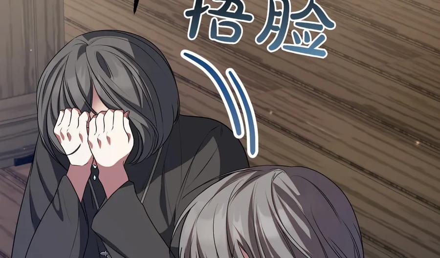 第234页