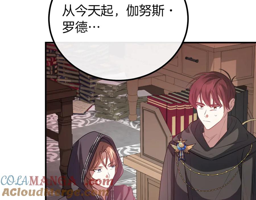 第197页