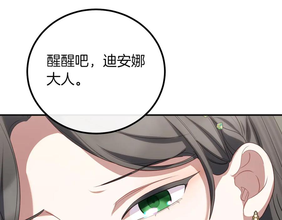 第211页