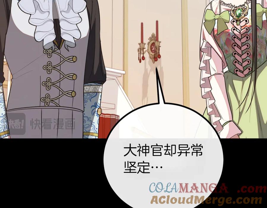 第209页