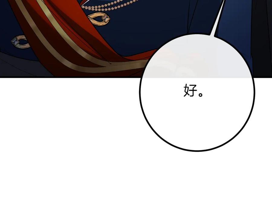 第214页
